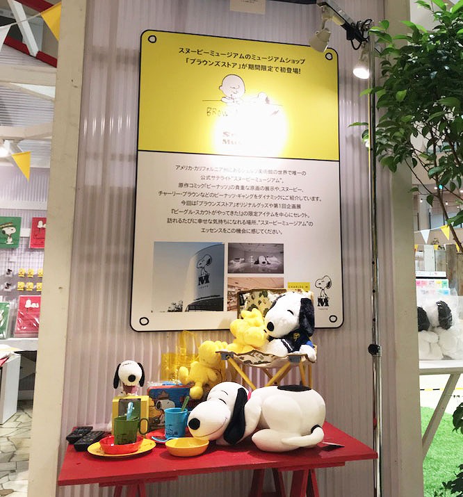 阪急うめだ本店に笑顔がいっぱい Column Snoopy Co Jp 日本のスヌーピー公式サイト