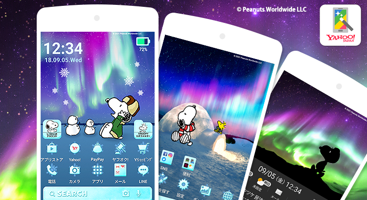 Yahoo きせかえ に スヌーピー テーマが登場 Android専用 株式会社テレビ東京コミュニケーションズ News Snoopy Co Jp 日本のスヌーピー公式サイト