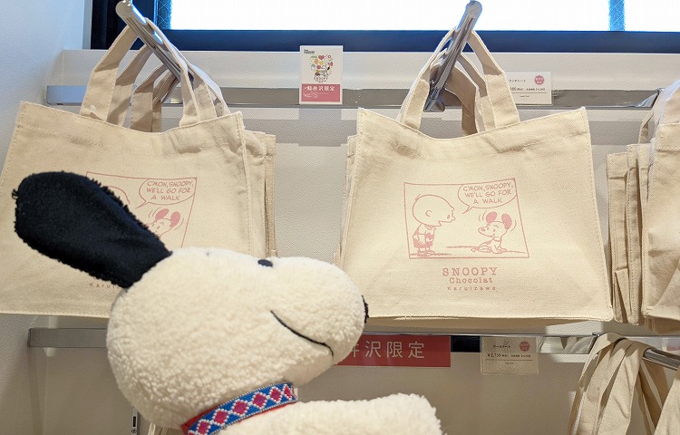 SNOOPY Village」軽井沢に登場♪ | COLUMN | SNOOPY.co.jp：日本の