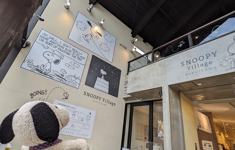 SNOOPY Village」軽井沢に登場♪ | COLUMN | SNOOPY.co.jp：日本の