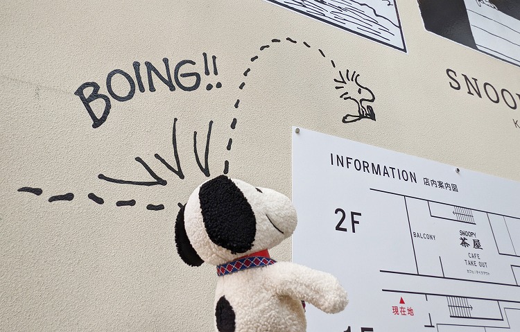 SNOOPY Village」軽井沢に登場♪ | COLUMN | SNOOPY.co.jp：日本の