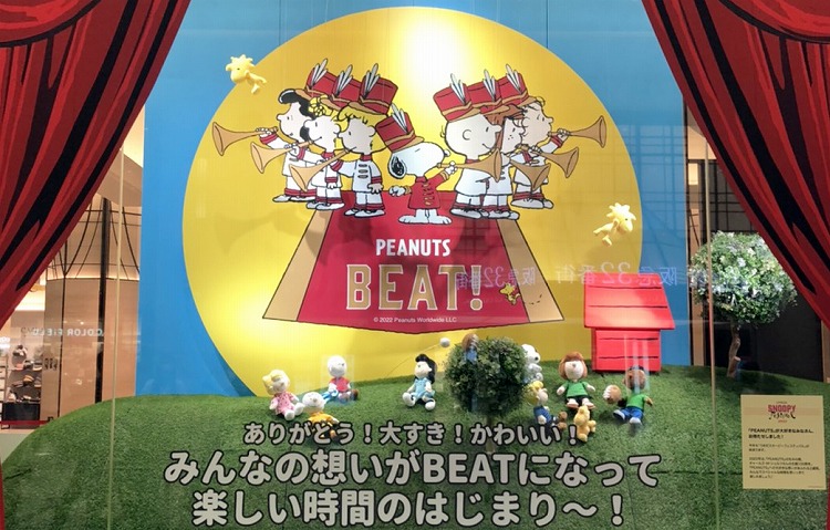 阪急うめだ本店でBEAT! | COLUMN | SNOOPY.co.jp：日本のスヌーピー ...