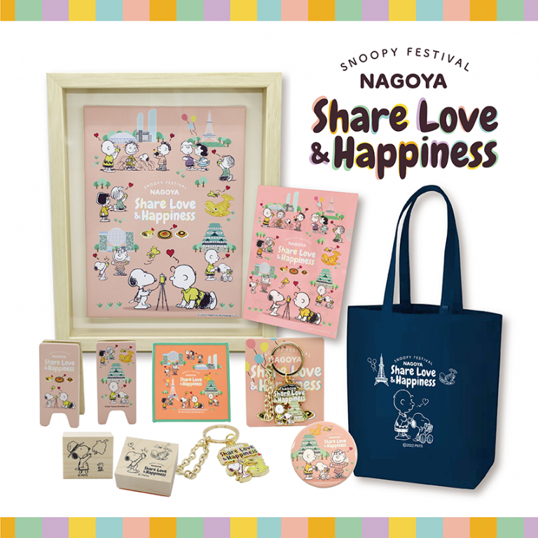 名古屋スヌーピーフェスティバル ~Share Love&Happiness~(株式会社スークカンパニー) | NEWS | SNOOPY.co ...