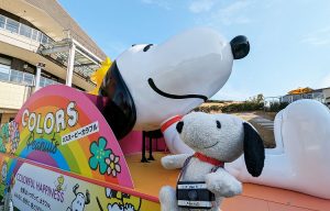 大好物が大集合!の、ミュージアムへ♪ | COLUMN | SNOOPY.co.jp:日本のスヌーピー公式サイト