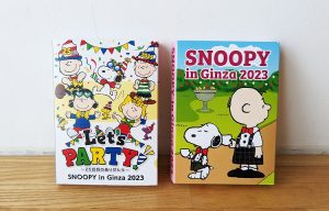 もうすぐ♪スヌーピー in 銀座 2023 | COLUMN | SNOOPY.co.jp:日本のスヌーピー公式サイト