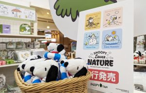 東京駅一番街いちばんプラザへ！ | COLUMN | SNOOPY.co.jp：日本のスヌーピー公式サイト