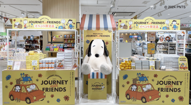 博多スヌーピーフェスティバル~ジャーニー with フレンズ~(株式会社スークカンパニー) | NEWS | SNOOPY.co.jp:日本の ...