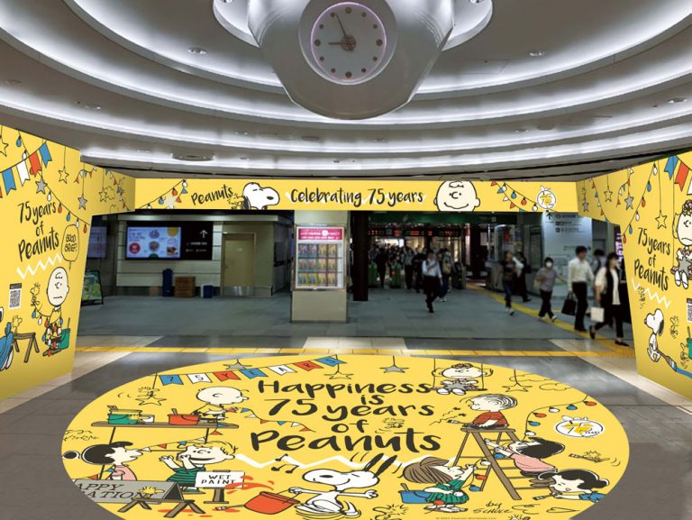 今年も東京駅一番街がPEANUTS（スヌーピー）一色に！PEANUTSコミック誕生75周年 期間限定ショップも登場！ | NEWS ...
