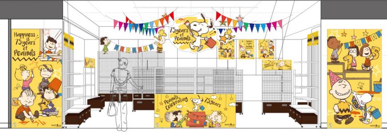 今年も東京駅一番街がPEANUTS（スヌーピー）一色に！PEANUTSコミック誕生75周年 期間限定ショップも登場！ | NEWS ...