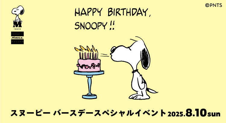 willitts スヌーピー peanuts snoopy バースデー willitts スヌーピー peanuts snoopy バースデー willitts