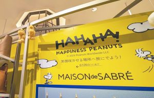 「うめだ スヌーピーフェスティバル2025」へ♪ | COLUMN | SNOOPY.co.jp:日本のスヌーピー公式サイト