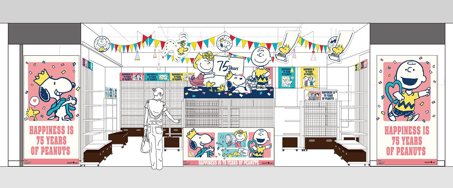 東京駅がふたたびスヌーピーだらけに！PEANUTS 75周年の期間限定ショップを開催（キデイランド） | NEWS | SNOOPY.co ...