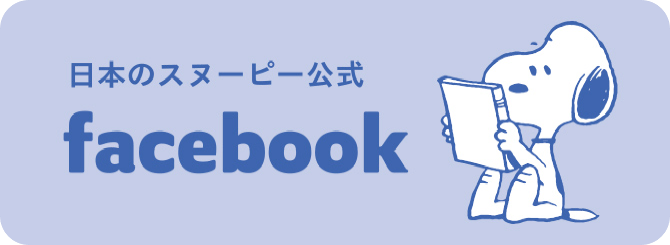 日本の公式facebook