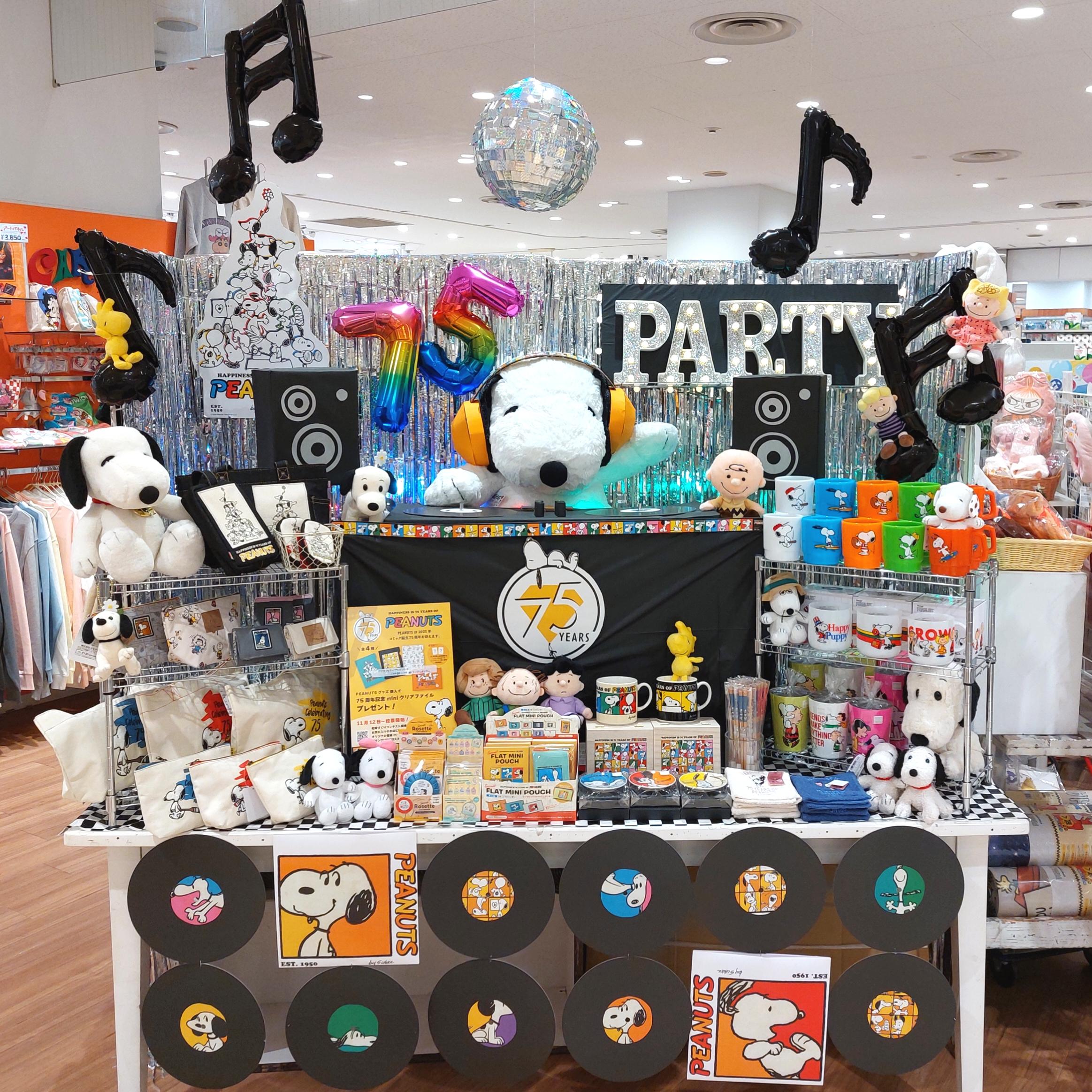 ピーナッツ売場づくりコンテスト2024 | SNOOPY.co.jp ピーナッツ売場づくりコンテスト2024 | SNOOPY.co.jp